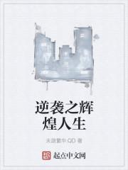 我真不是奶妈呀