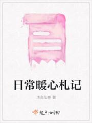 暖心日常祝福语大全