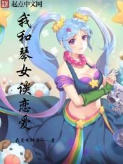 我和琴酒