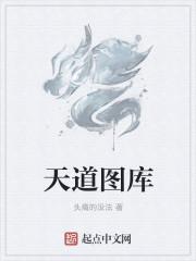 天道酬勤图片 头像