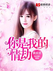浮生未歇是什么意思啊