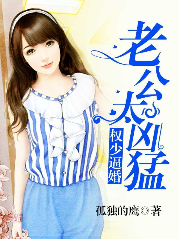 不可以完整版