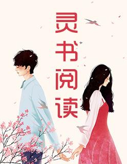 绝世凰妃