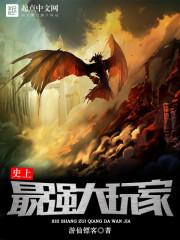 诸天最强大boo
