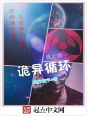 史上最诡异音乐