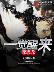 兽化全球哔哩哔哩