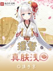 圆的体积公式的推导过程