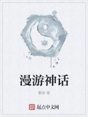 诸天道君