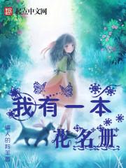我有一本么