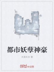 都市签到让我做神豪