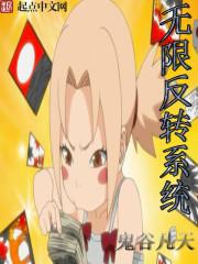 PV Z无限反转