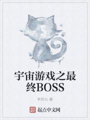 宇宙魔方游戏