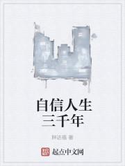 会当水击三千里!
