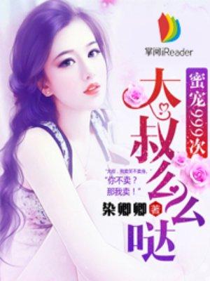 歌词大叔啊
