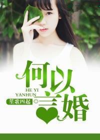何以言谢的意思是什么