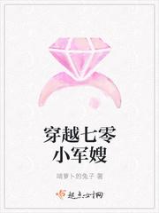 穿越七零军嫂成长记免费阅读