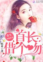 重生神医娇妻老公借个吻完整版