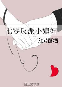 绿茶闺蜜不洗白[穿书