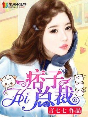 h1痞子总裁