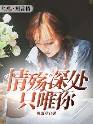 情殇歌曲原唱歌词