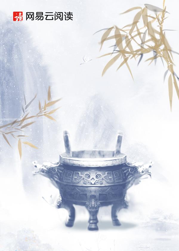 天降龙婿演员潇清雨