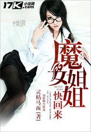 韩剧魔女最后的姐姐是谁