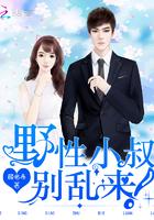 早安靳先生xtx