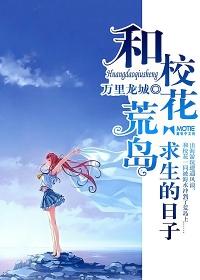 荒岛求生日记溶洞攻略