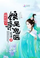 爹爹要我出嫁免鲜花