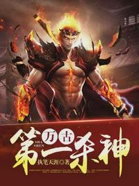 万古第一狂神苏玄免费阅读全文