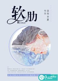 肋软骨炎挂号哪个科