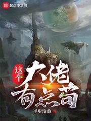 这个大佬有点苟sudu