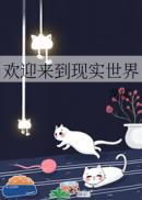 它糟透了