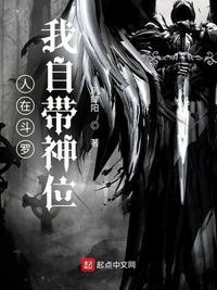 人在斗罗之我的武魂是三幻神