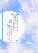 听话周温宴 程岁宁