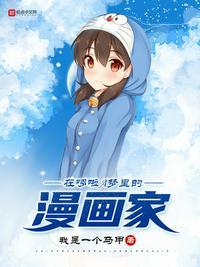 机器猫里有谁