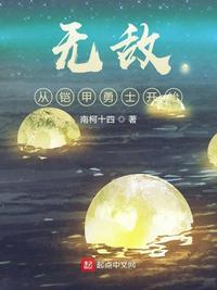 从铠甲勇士开始选择