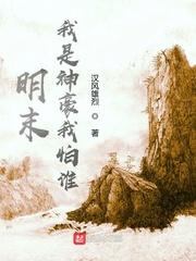 我是神豪我怕谁女主角