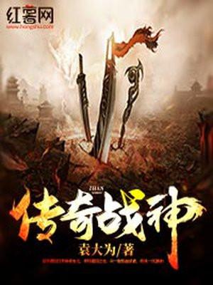 传奇战神装备哪里爆