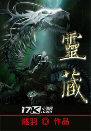 灵藏寺位于哪里