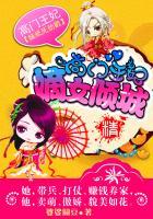 高门王妃嫡女倾城笔趣岛