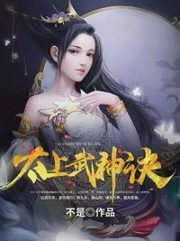 神舟战神