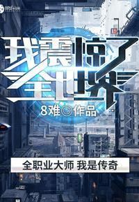 再世龙神