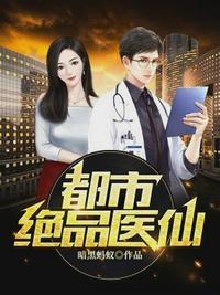 秦命叶倾城