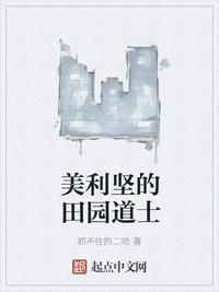 美国光头罪犯
