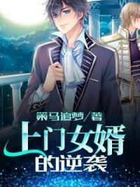 李成苏轻柔全文免费阅读
