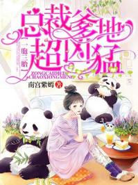 姜蓝欣的三胞胎大结局第1023集