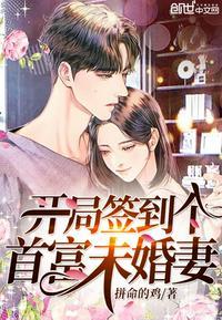 唐准柳婕言是什么