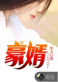 韩三千 1957