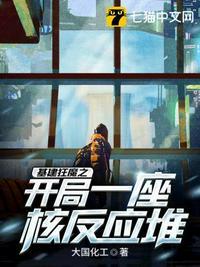 基建狂魔有多厉害